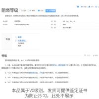 uploads/erp/collection/images/Home Garden/CongDing/XU0610304/img_b/XU0610304_img_b_3